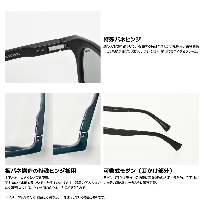 ダイワ 偏光サングラス 釣り メンズ UVカット TLX 024 TVS トゥルービュースポーツ ケース メガネ拭き2枚 + レンズクリーナー付 タレックス DAIWA