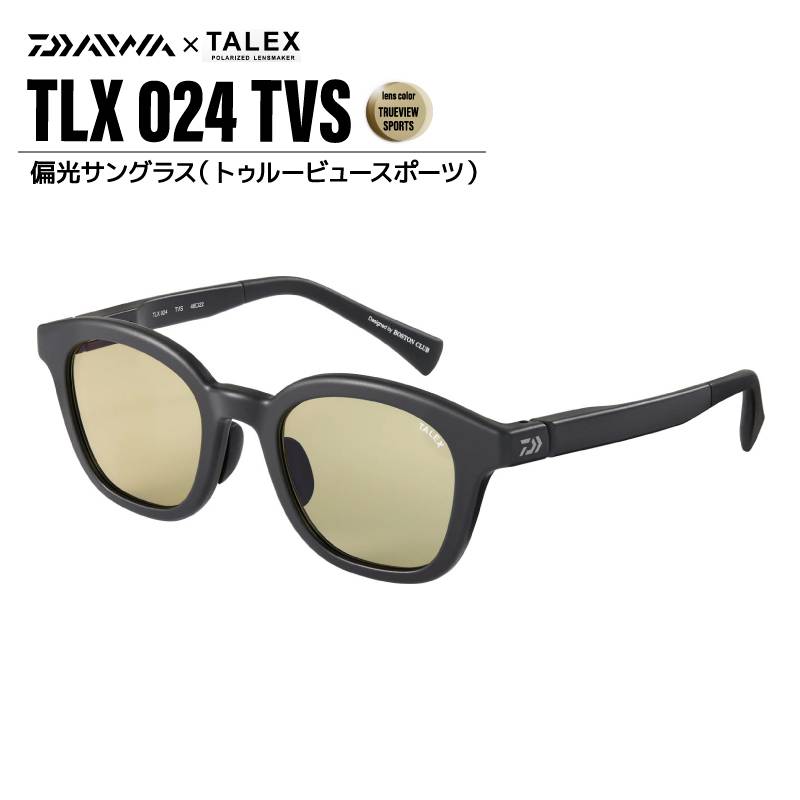 ダイワ 偏光サングラス 釣り メンズ UVカット TLX 024 TVS トゥルービュースポーツ ケース メガネ拭き2枚 + レンズクリーナー付 タレックス DAIWA