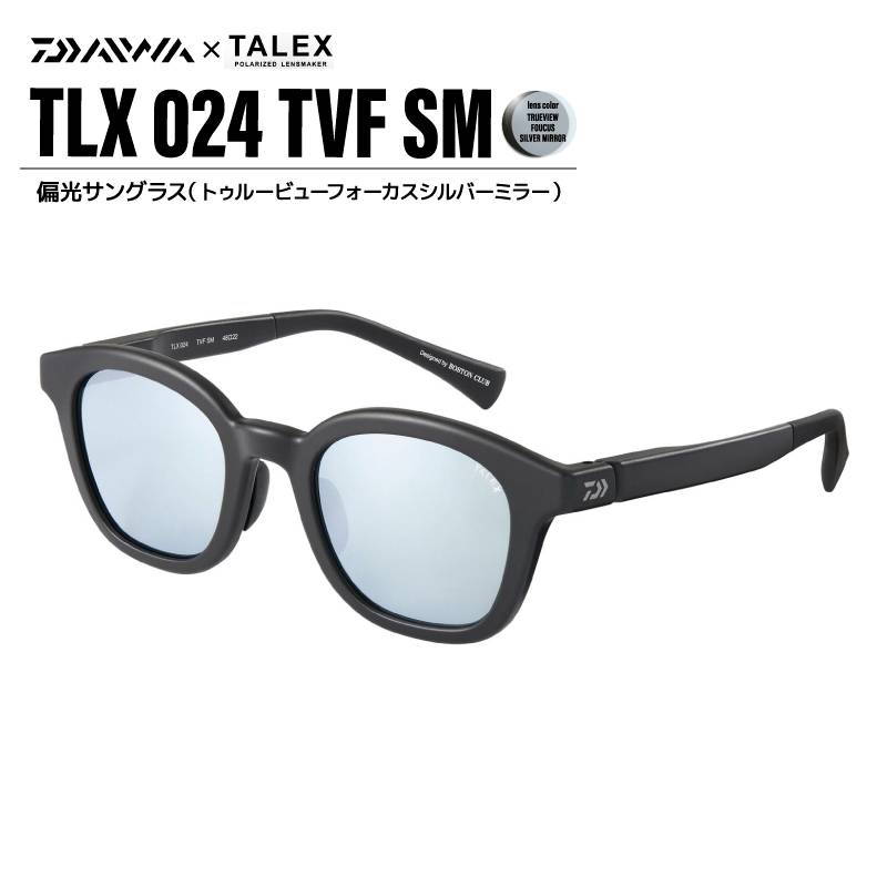 ダイワ 偏光サングラス 釣り メンズ UVカット TLX 024 TVF SM トゥルービューフォーカスシルバーミラー メガネ拭き2枚 + レンズクリーナー付 タレックス DAIWA