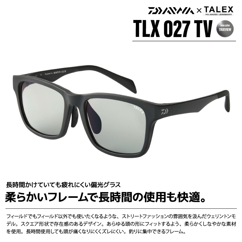 ダイワ 偏光サングラス 釣り メンズ UVカット TLX 027 TV トゥルービュー ケース メガネ拭き2枚 + レンズクリーナー付 タレックス DAIWA