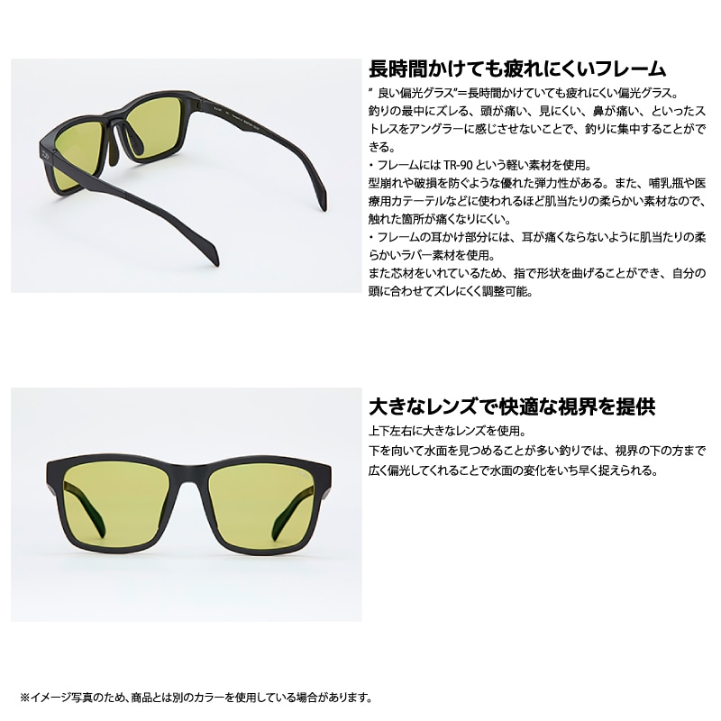 ダイワ 偏光サングラス 釣り メンズ UVカット TLX 027 TV トゥルー