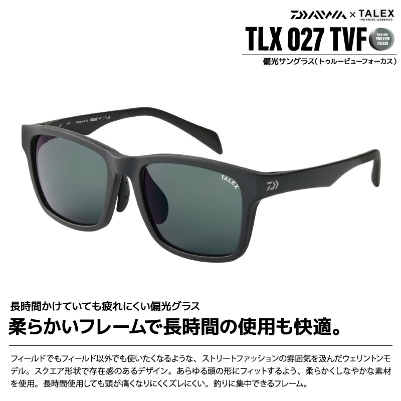 ダイワ 偏光サングラス 釣り メンズ UVカット TLX 027 TVF トゥルービューフォーカス メガネ拭き2枚 + レンズクリーナー付 タレックス DAIWA