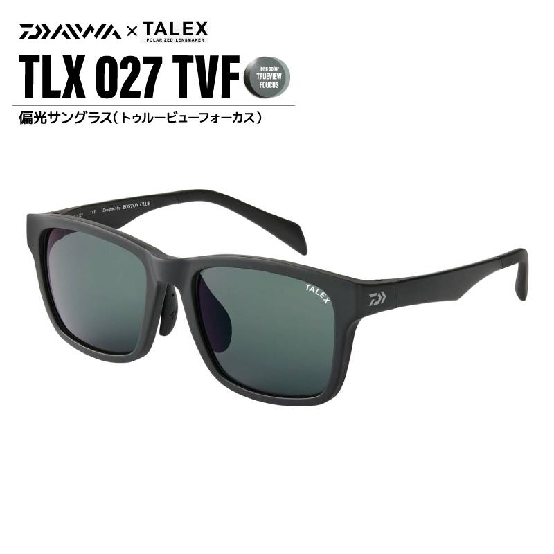 ダイワ 偏光サングラス 釣り メンズ UVカット TLX 027 TVF トゥルービューフォーカス メガネ拭き2枚 + レンズクリーナー付 タレックス DAIWA