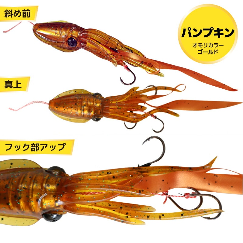 イカ型 タイラバ プニラバ 80g 釣り ルミカ 新型タイラバ フィッシング クリアランス価格
