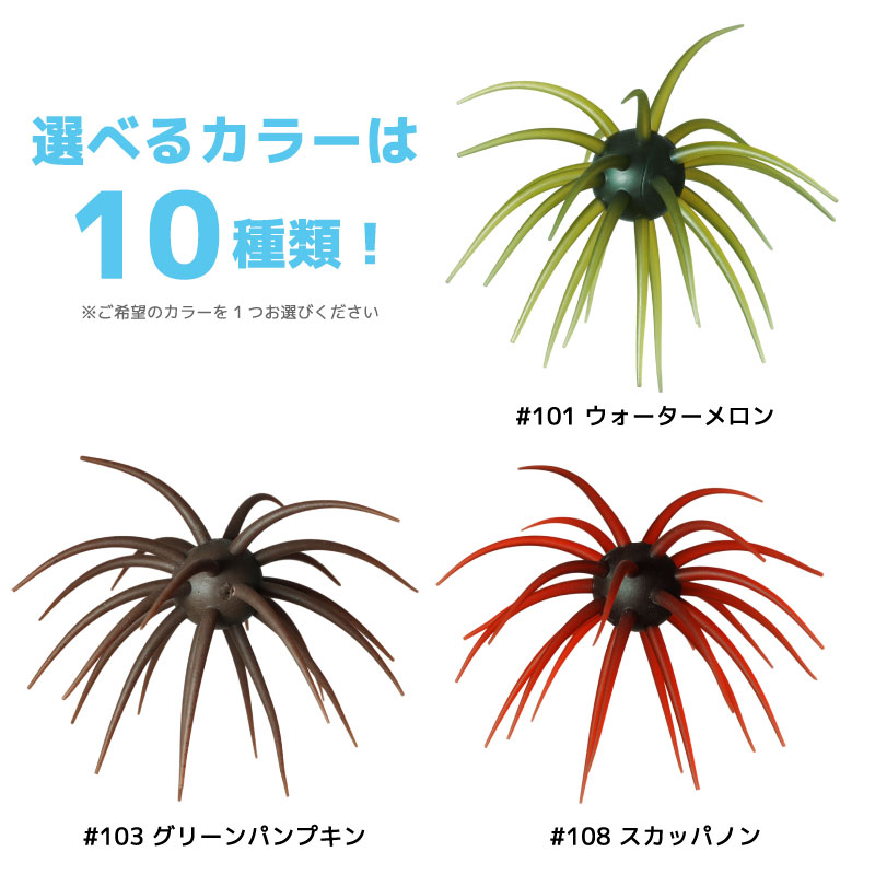 コイケ フルキャスト ソフトマテリアル 釣り ソフトルアー ノー