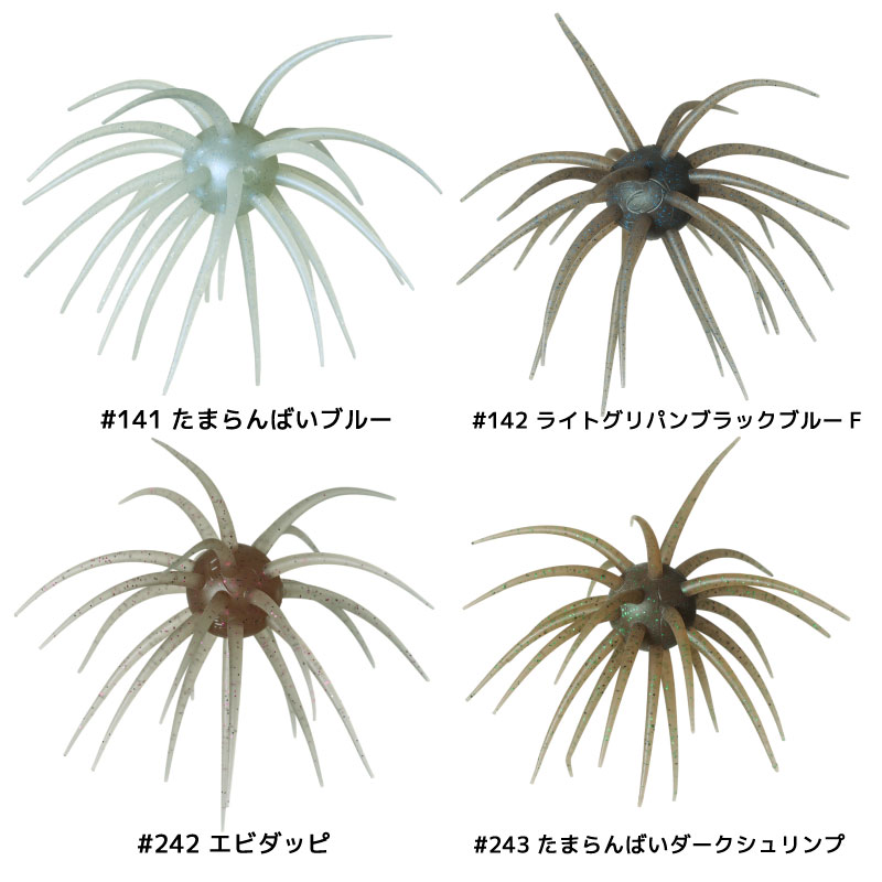 コイケ フルキャスト ソフトマテリアル 釣り ソフトルアー ノー