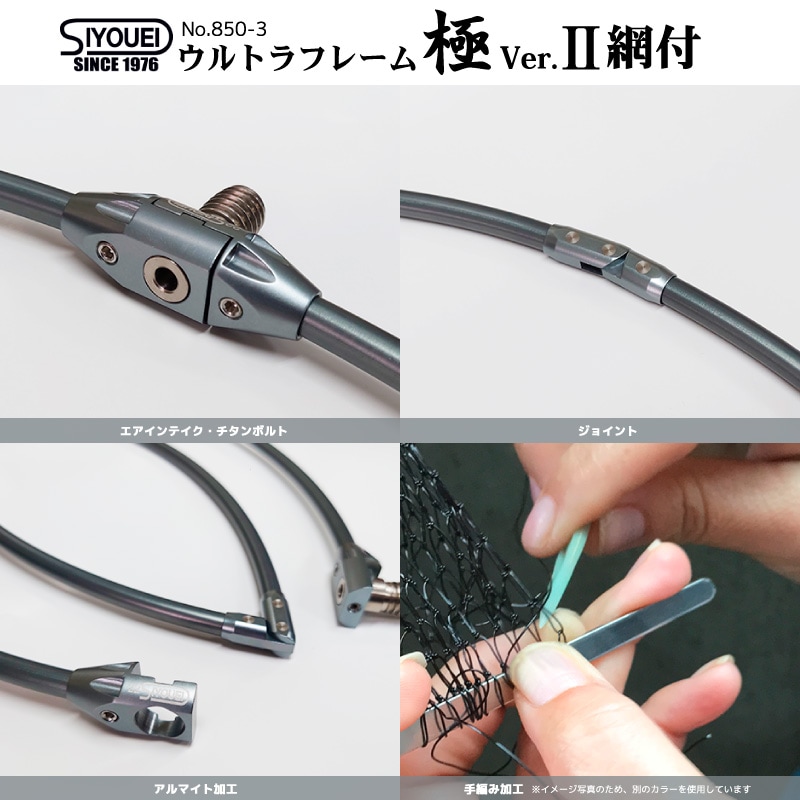 玉枠 タモ網 ウルトラフレーム 極 Ver.2 網付 釣り 枠径50cm ピンク 3
