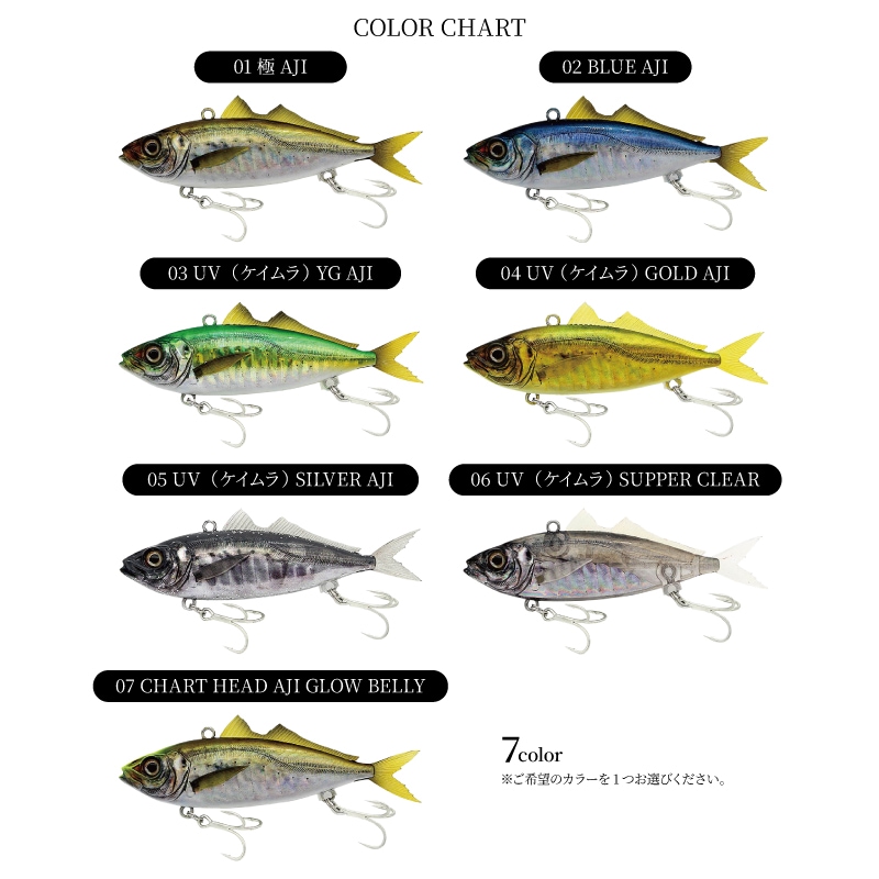 ルアー 65mm 14g リアル アジ型 スイムベイト ゼイゴス ZEIGOS 釣り