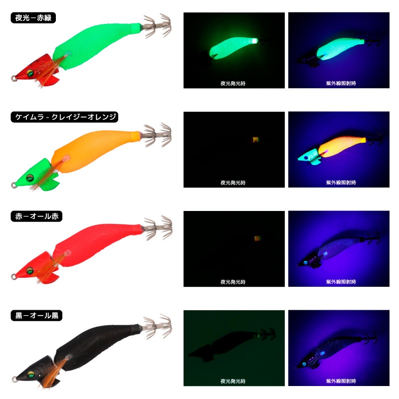ダイワ エメラルダス イカメタルドロッパー ジョイント ノーマルタイプ 釣り 2.5号/10.5g エギ エギング イカ釣り DAIWA