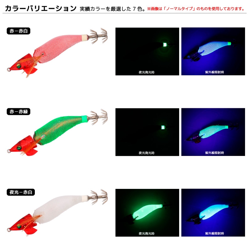 ダイワ　エメラルダス イカメタルドロッパージョイント 2.5号 5個セット Amazon.co.jp: ダイワ(DAIWA) エギ エメラルダスイカメタル
