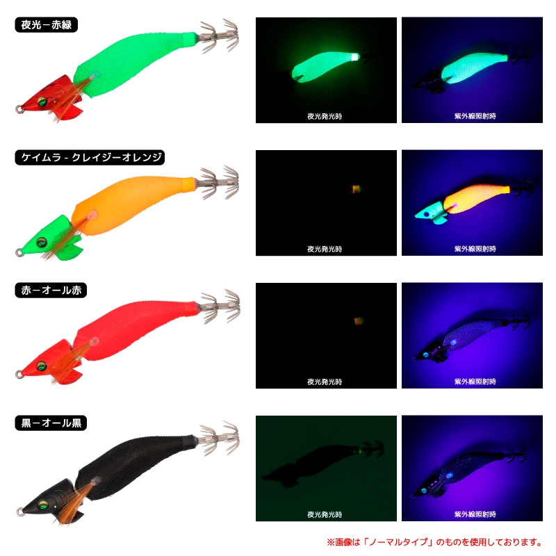 ダイワ エメラルダス イカメタルドロッパー ジョイントSS スーパー