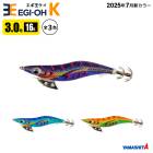 ヤマシタ エギ王 K 3.0号 釣り 16g／90mm 新色 スレイカ攻略 餌木 ルアー イカ釣り エギング YAMASHITA ヤマリア