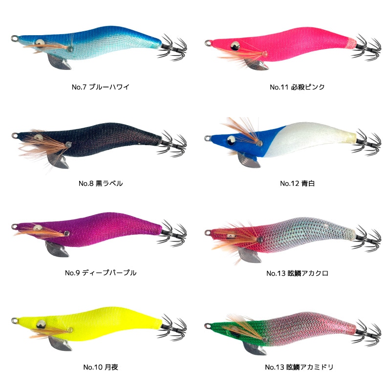 エギゼヨ プレミアム ケンサキSP 釣り 2.5号 9g KMY-1710 エギ ドロッパー イカ釣り エギング WAVE GEAR