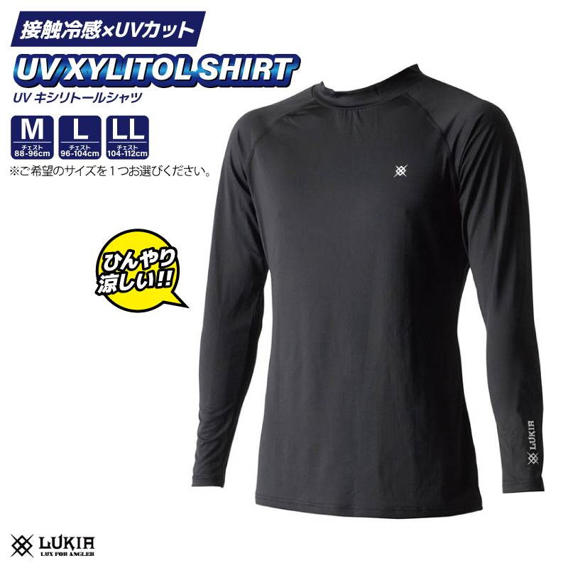 接触冷感 UVカット キシリトール シャツ ドライ インナー 吸水速乾 クール メンズ 釣り アウトドア キャンプ 長袖  LWT802 LUKIA