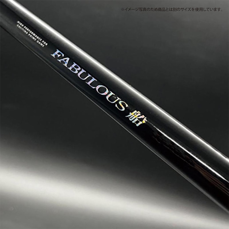 釣り竿 ファビラス 船 50-270 振出万能船竿 錘負荷30-80号 振出 マダイ イサキ アジ サバ タチウオ 五目釣り ロッド PRO MARINE プロマリン