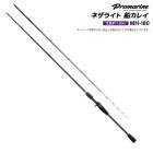 釣り竿 ネザライト カレイ MH-180 船 カレイ ロッド 錘負荷20-50号 両軸 ベイトモデル 高感度 ソリッドティップ 軽量 PRO MARINE プロマリン