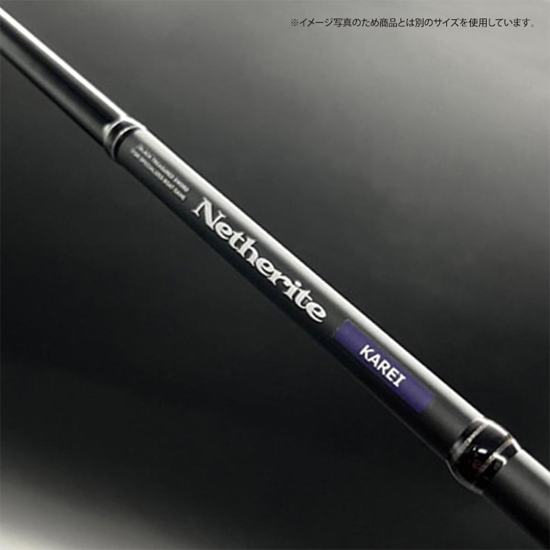 釣り竿 ネザライト カレイ MH-180 船 カレイ ロッド 錘負荷20-50号 両