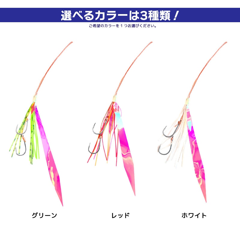 ポラジックフィルムフックセット 2本組 釣り ラバーフックセット