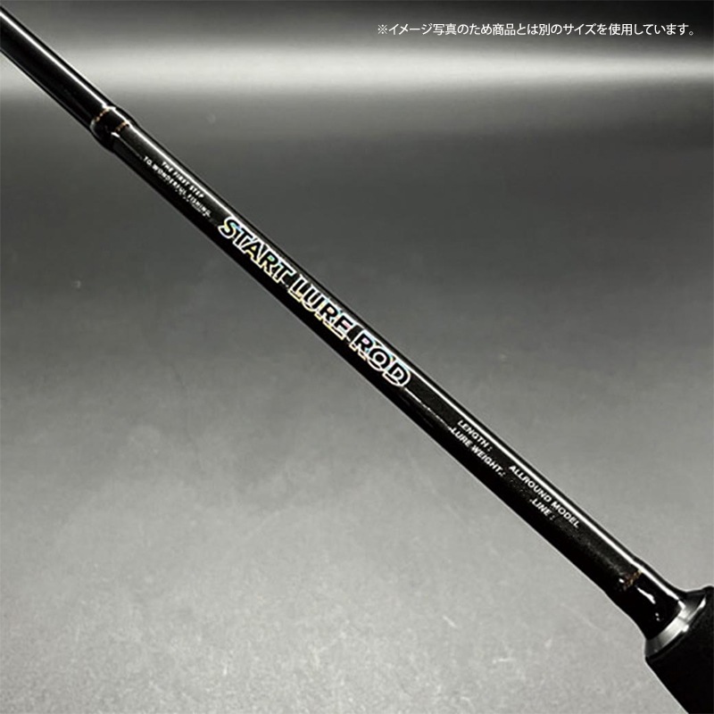 釣り竿 スタートルアーロッド 80 ソルトウォーター ショアゲーム