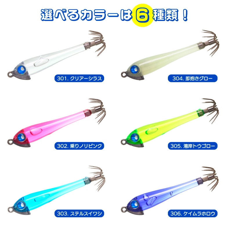 エギヅノ ショアライトスッテ専用 釣り ルアー イカ釣り ツツイカ フィッシング アルカジックジャパン
