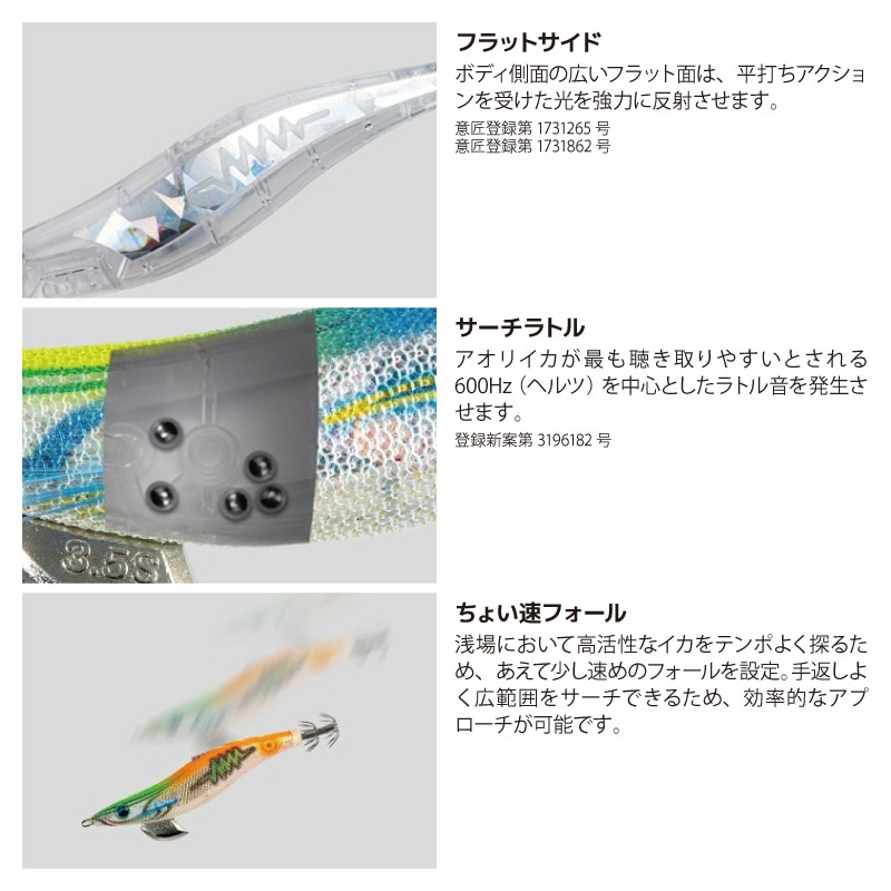 ヤマシタ エギ王 サーチ シャロー 3.0号 釣り 15.5g／95mm 2025年 新色 浅場 餌木 ルアー イカ釣り エギング YAMASHITA ヤマリア