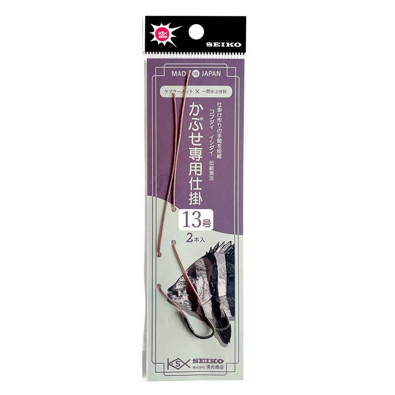 仕掛け かぶせ専用仕掛 釣り 根巻ケプラー仕掛 一閃かぶせ針 コブダイ イシダイ 2本入 日本製 SEIKO 清光商店