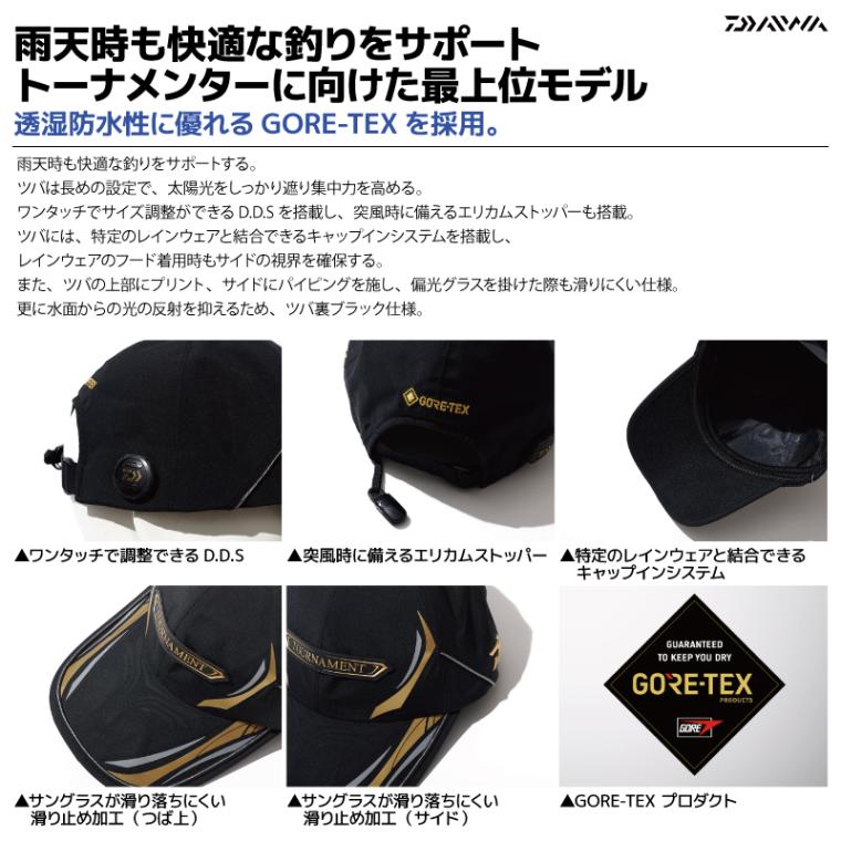 ダイワ トーナメント キャップ ゴアテックスウィンター用+3シーズン用セット ダイワ トーナメント キャップ ゴアテックスウィンター用+3シーズン用