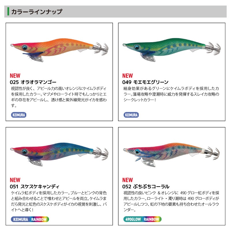 ヤマシタ エギ王 K スーパーシャロー 3.0号 14.5g／90mm 2025年 新色 スレイカ攻略 餌木 ルアー イカ釣り エギング YAMASHITA