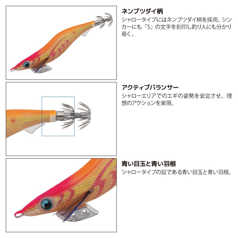 ヤマシタ エギ王 K シャロー 3.0号 15g／90mm 2025年 新色 スレイカ
