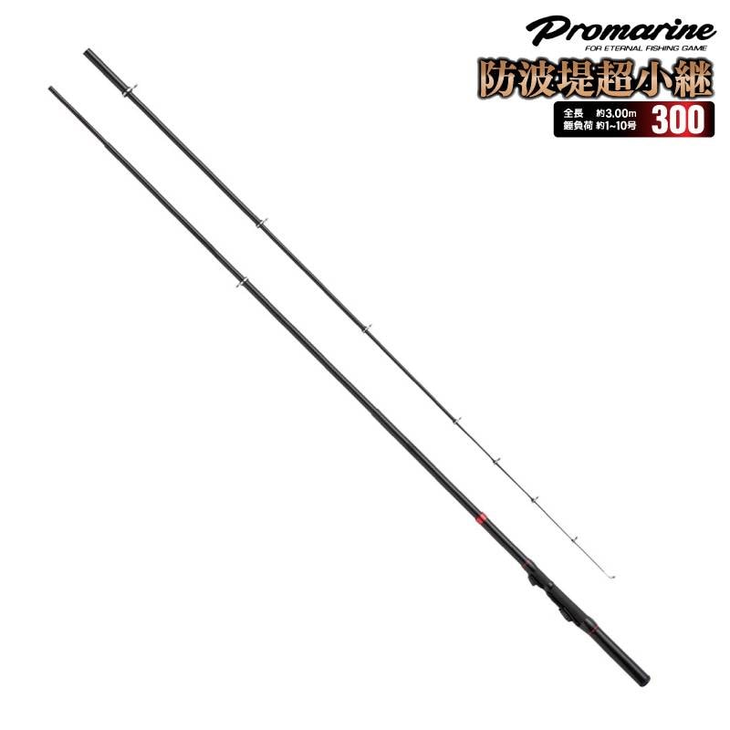 磯用・波止・釣堀用竿｜アクアビーチ本店