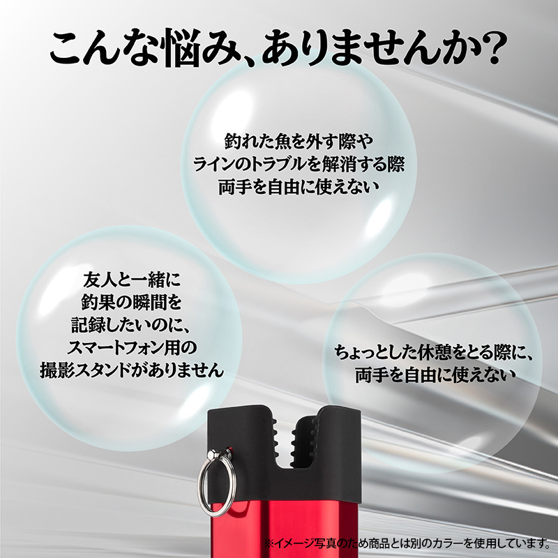 ゴメクサス サーフスタンド ガンメタ スマホスタンド搭載 ロッドスタンド 航空アルミニウム合金 + シリコン 軽量 Z5ZCG330SK 釣り具 GOMEXUS