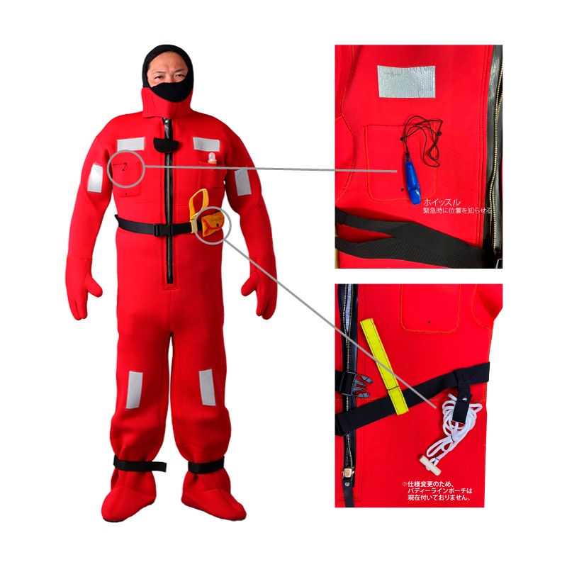 【jor0076】2着セット　サバイバルスーツ イマーションスーツ jor0076様専用】2着セット サバイバルスーツ イマーションスーツ