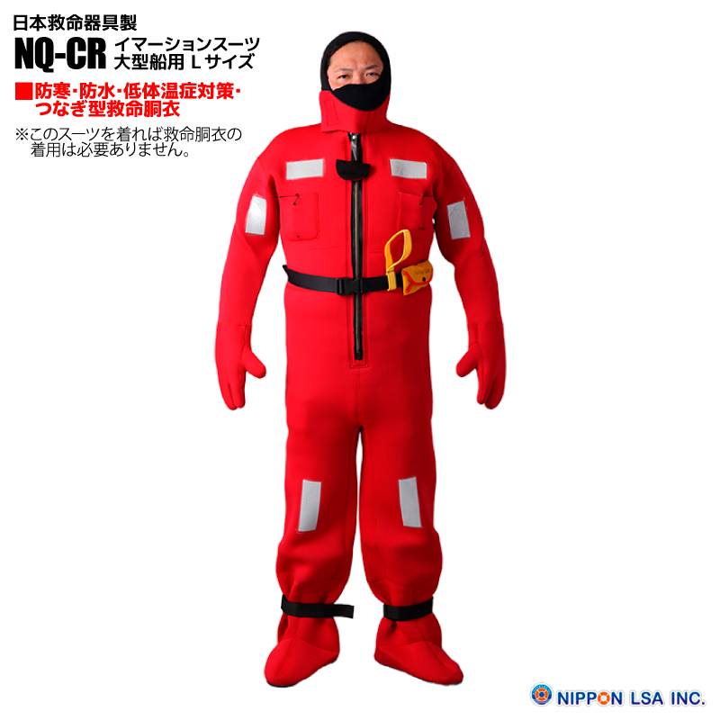 日本救命器具株式会社　日本船舶用 ライフジャケット　赤色　 2セット　での販売 日本救命器具｜アクアビーチ本店