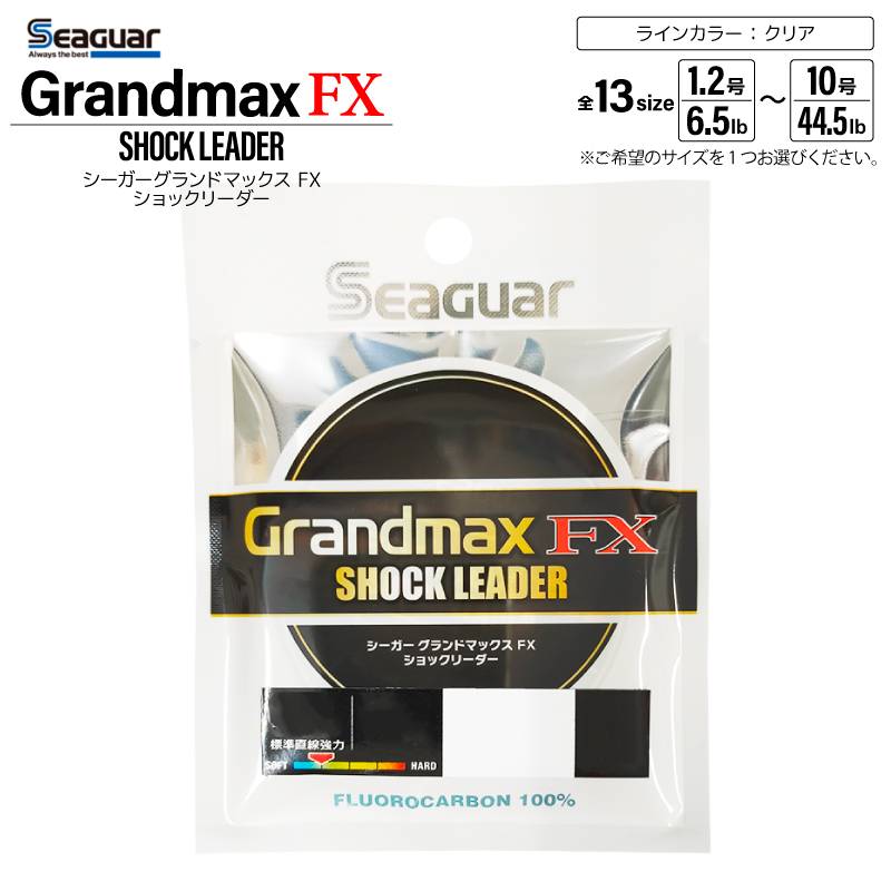 釣り糸 ライン シーガー グランドマックス FX ショックリーダー クリア フロロカーボン Seaguar クレハ合繊