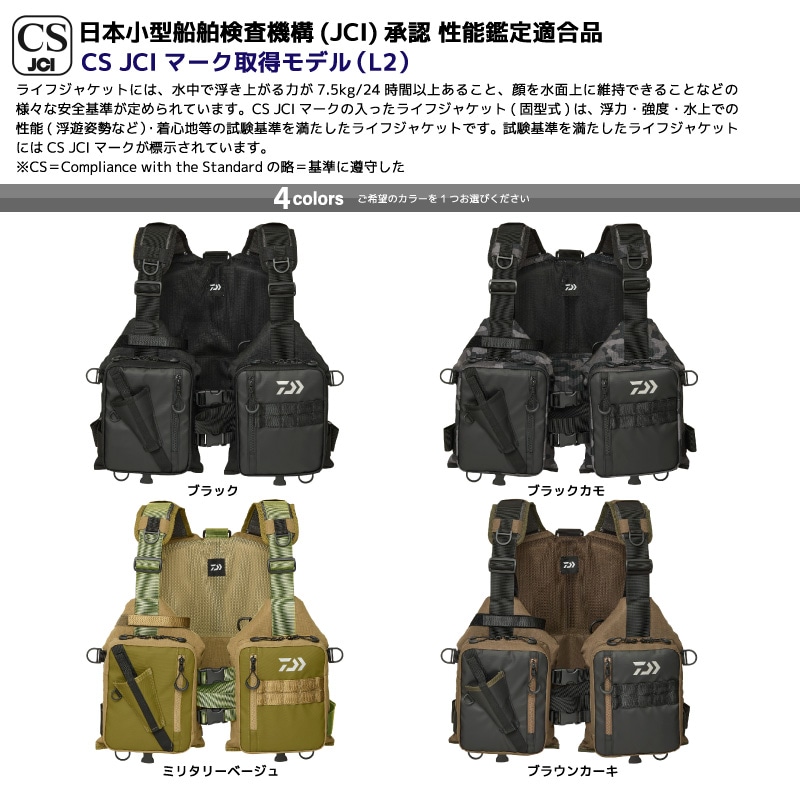 ダイワ ライフジャケット 釣り ライトフロートゲームベスト DF-6425 CS