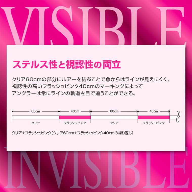 釣り糸 ライン スーパートラウト アドバンス トゥイッチマスター マーキング ナイロン クリア フラッシュピンク ルアー用 渓流釣り バリバス VARIVAS