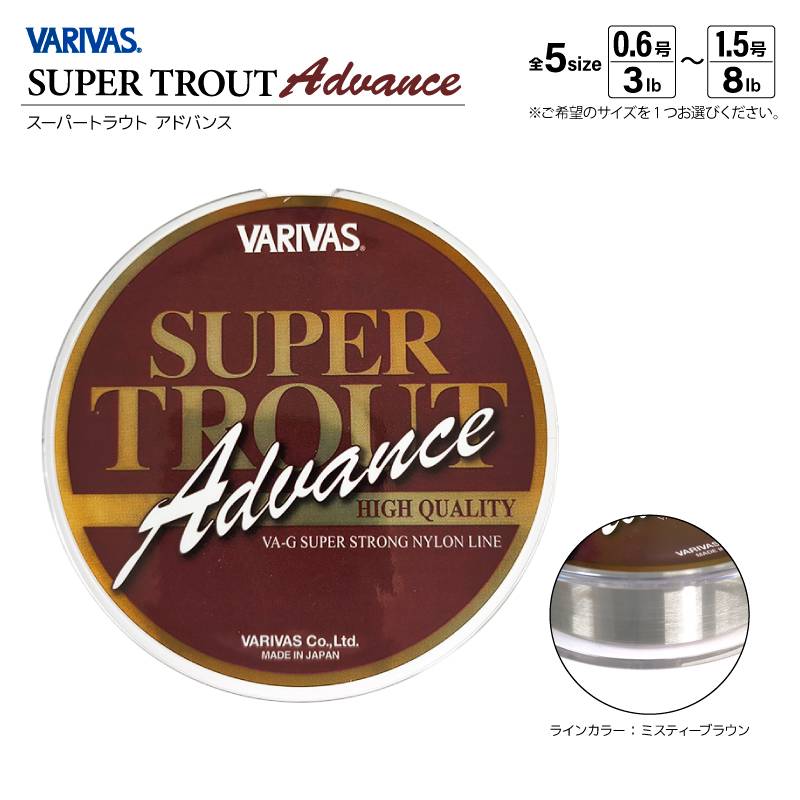 VARIVAS TR293 2本 VARIVAS｜アクアビーチ本店