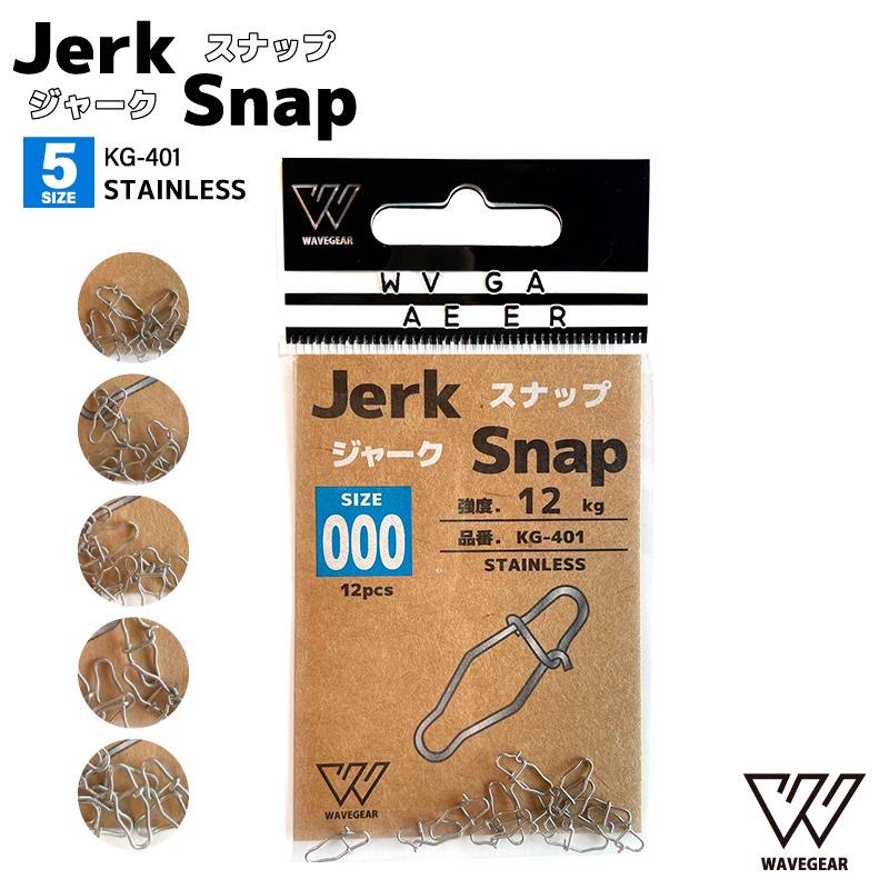 ジャークスナップ 12個入 釣り KG-401 ステンレス製 フィッシング WAVE GEAR