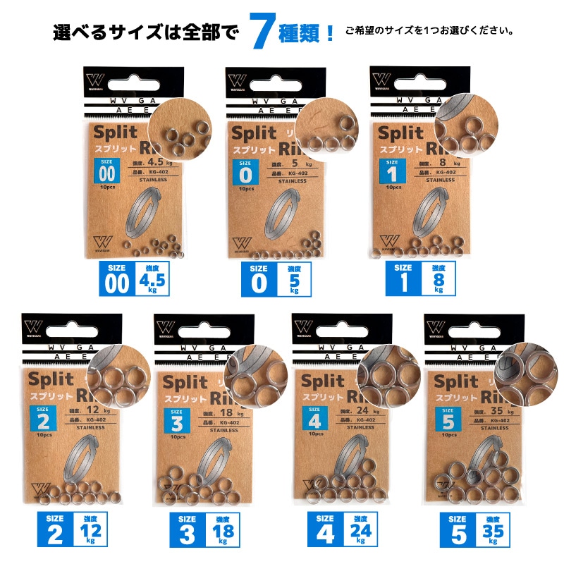 スプリングマン　ピンバッジ【非売品】 スプリットリング 10個入 釣り KG-402 ステンレス製