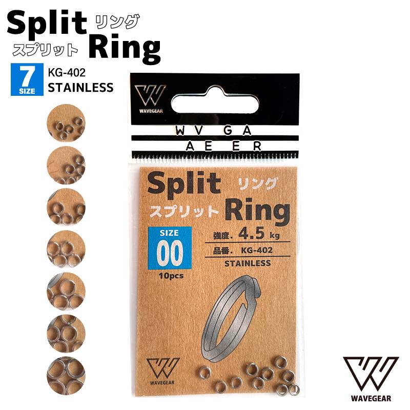 スプリットリング 10個入 釣り KG-402 ステンレス製 フィッシング WAVE GEAR