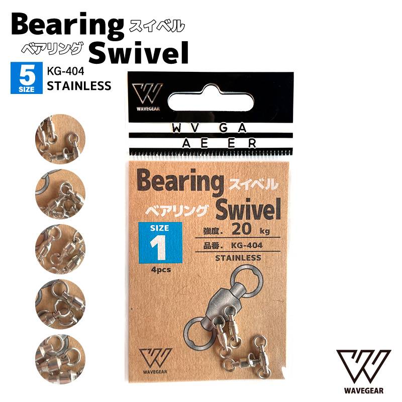 ベアリングスイベル 釣り KG-404 ステンレス製 フィッシング WAVE GEAR