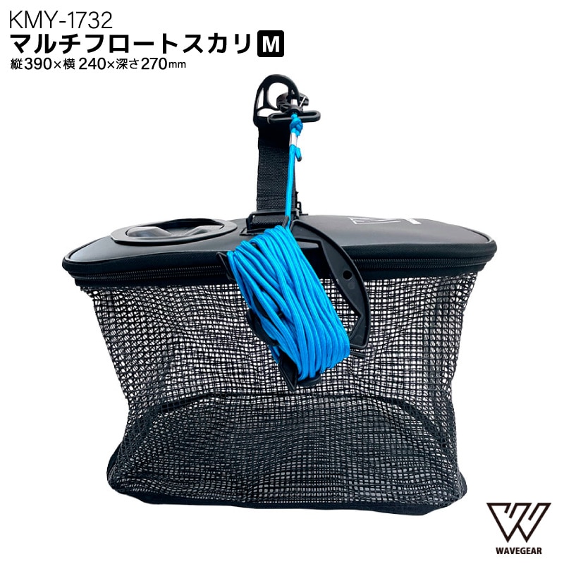 玉網（タモ）・網・アーム｜アクアビーチ本店