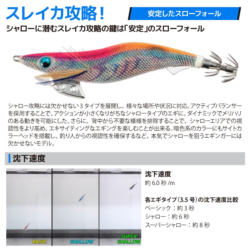 ヤマシタ エギ王 K シャロー 3.5号 20g／105mm 052 ぶちぶちコーラル スレイカ攻略 餌木 ルアー イカ釣り エギング YAMASHITA