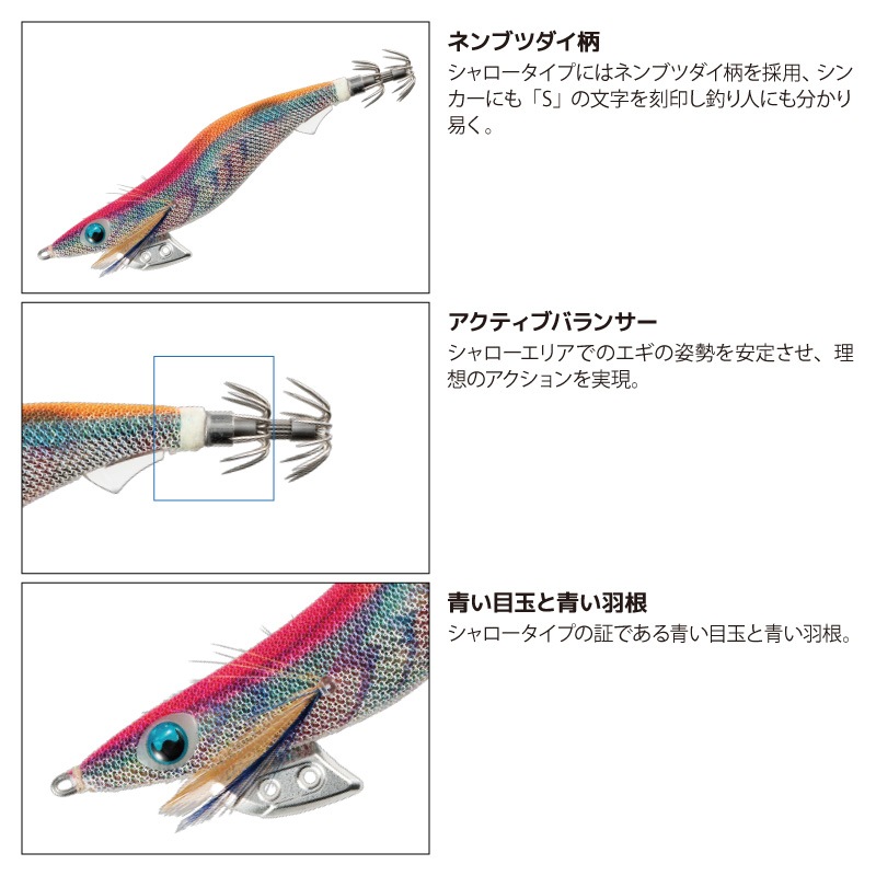 ヤマシタ エギ王 K シャロー 3.5号 20g／105mm 052 ぶちぶちコーラル スレイカ攻略 餌木 ルアー イカ釣り エギング YAMASHITA