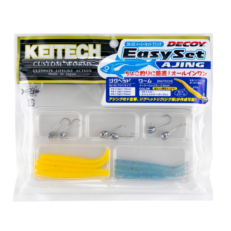 イージーセット アジング KEITECH×デコイ コラボ 釣り ジグヘッド ワーム DK-20 フィッシング カツイチ