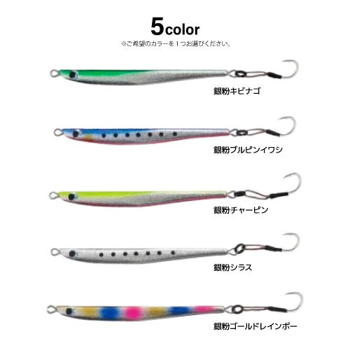 ルアー ジグ ZAMS リリック 14g ハリ付 Real Ovation フジワラ 釣り 銀粉 小沼 正弥 プロデュースカラー