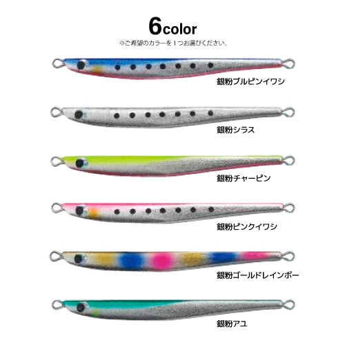 ルアー ジグ ZAMS リリック 20g ハリ付 Real Ovation フジワラ 釣り 銀粉 小沼 正弥 プロデュースカラー