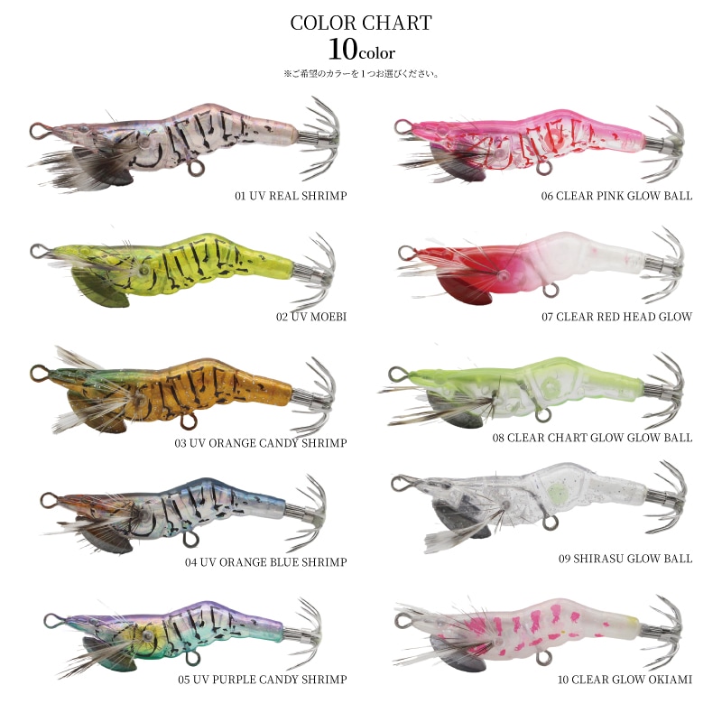 ルアー エギ ハネビックス スクイッド 2g 35mm 釣り ライトエギング ライトゲーム イカ 魚 エビ型ルアー リトルジャック