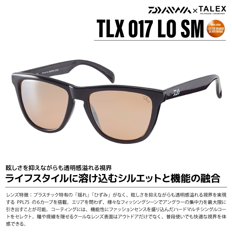 ダイワ 偏光サングラス 釣り メンズ UVカット TLX 017 LO SM