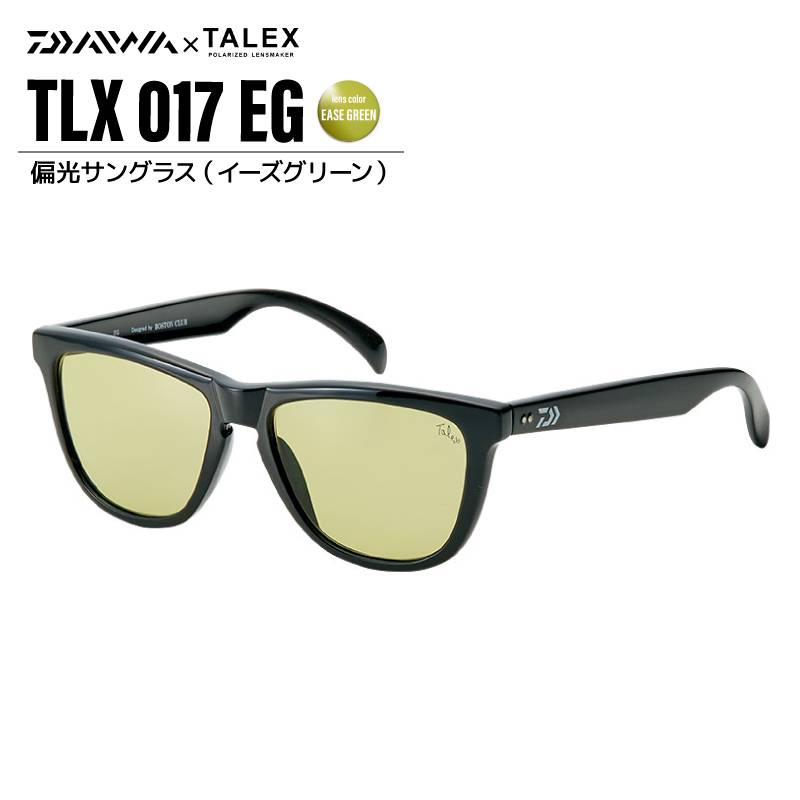 ダイワ 偏光サングラス 釣り メンズ UVカット TLX 017 EG イーズグリーン メガネ拭き2枚 + レンズクリーナー付 タレックス DAIWA
